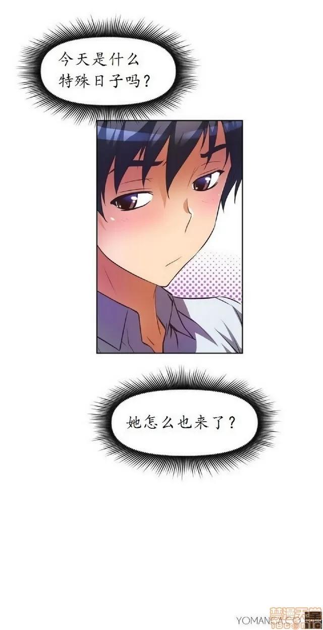 我的超级女友 945-1403.zip 第293页