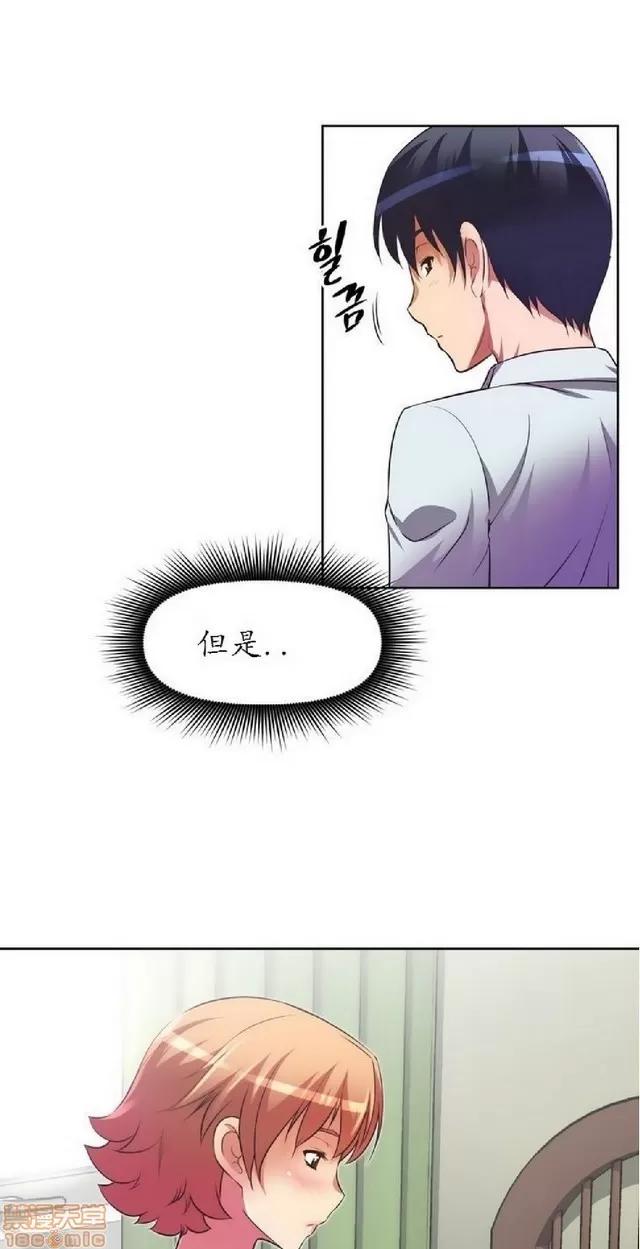 我的超级女友 945-1403.zip 第294页
