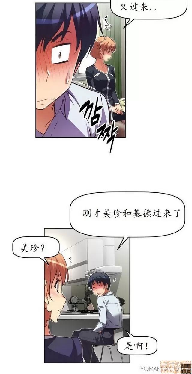 我的超级女友 945-1403.zip 第299页