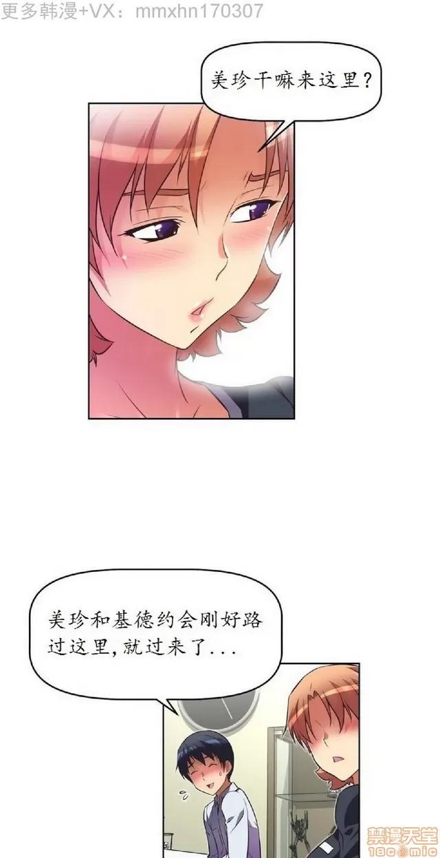 我的超级女友 945-1403.zip 第300页