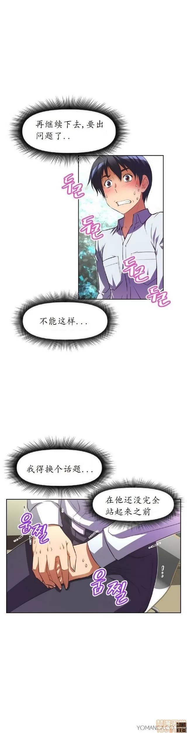 我的超级女友 945-1403.zip 第302页