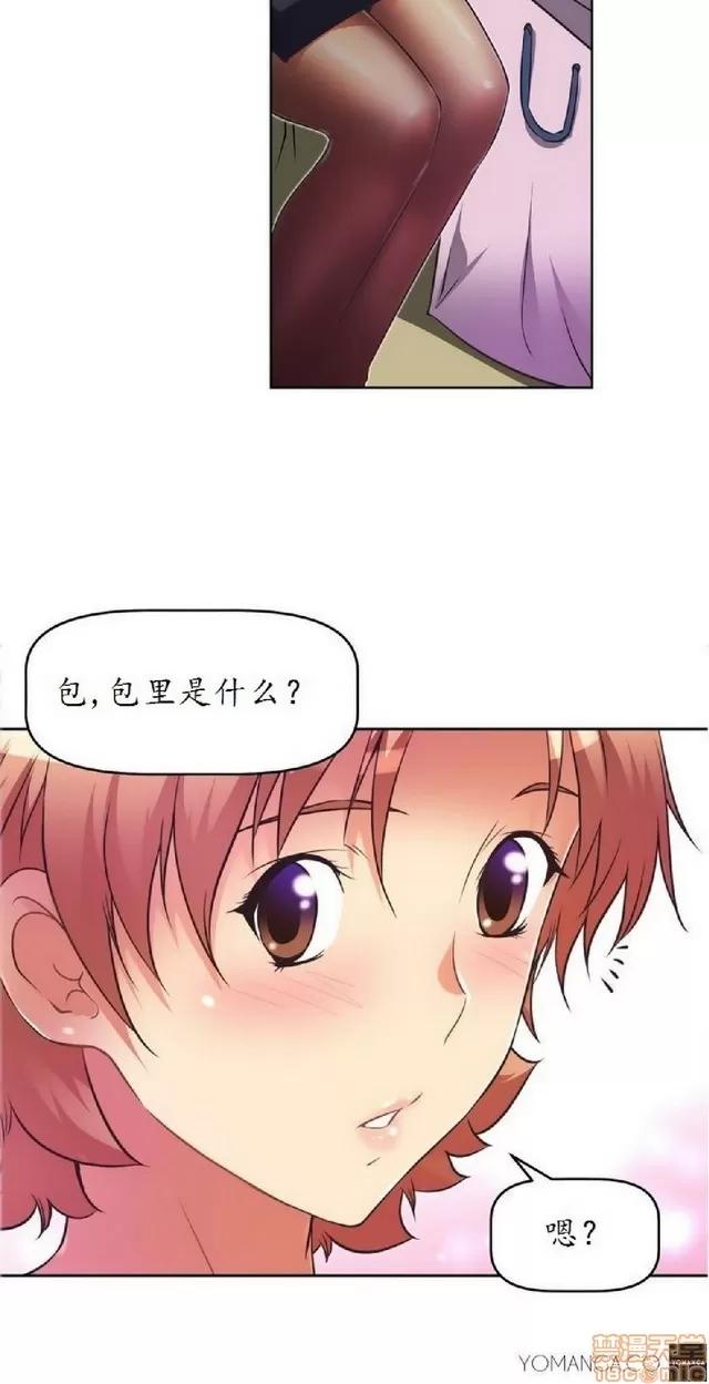 我的超级女友 945-1403.zip 第304页