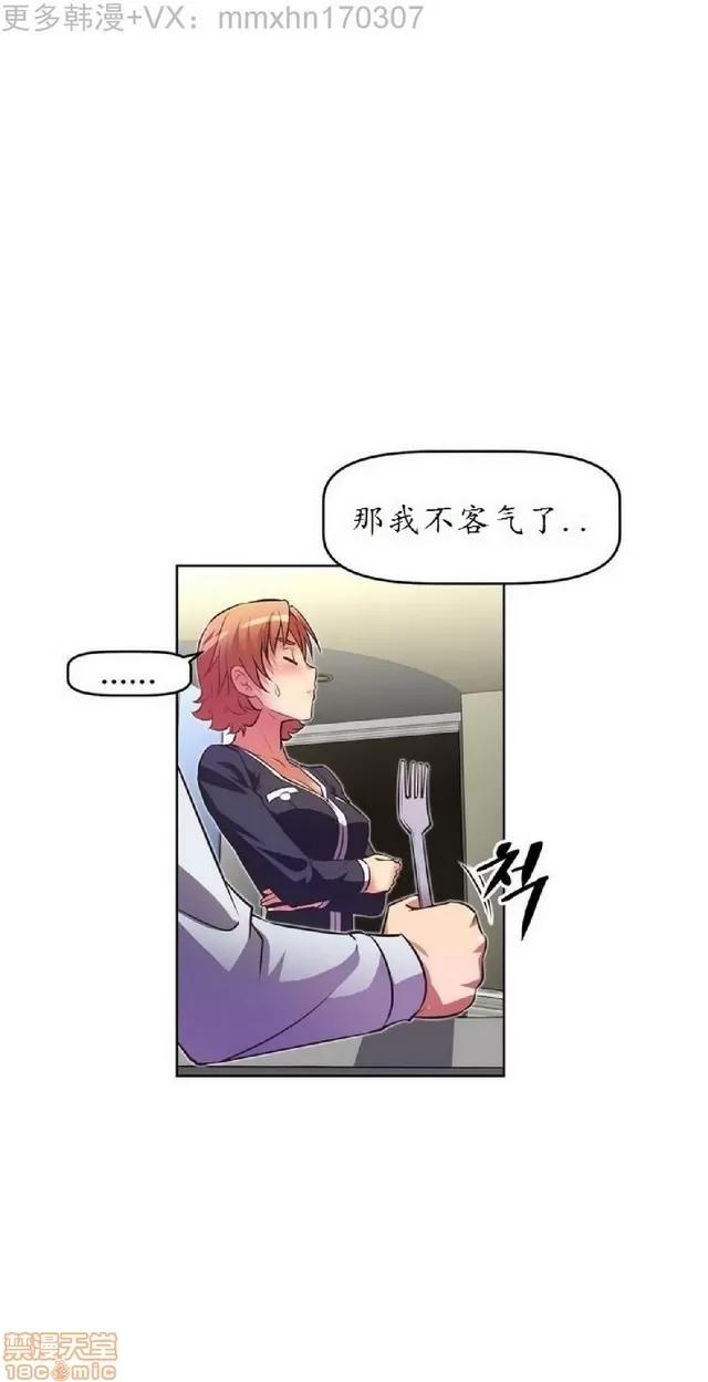 我的超级女友 945-1403.zip 第307页