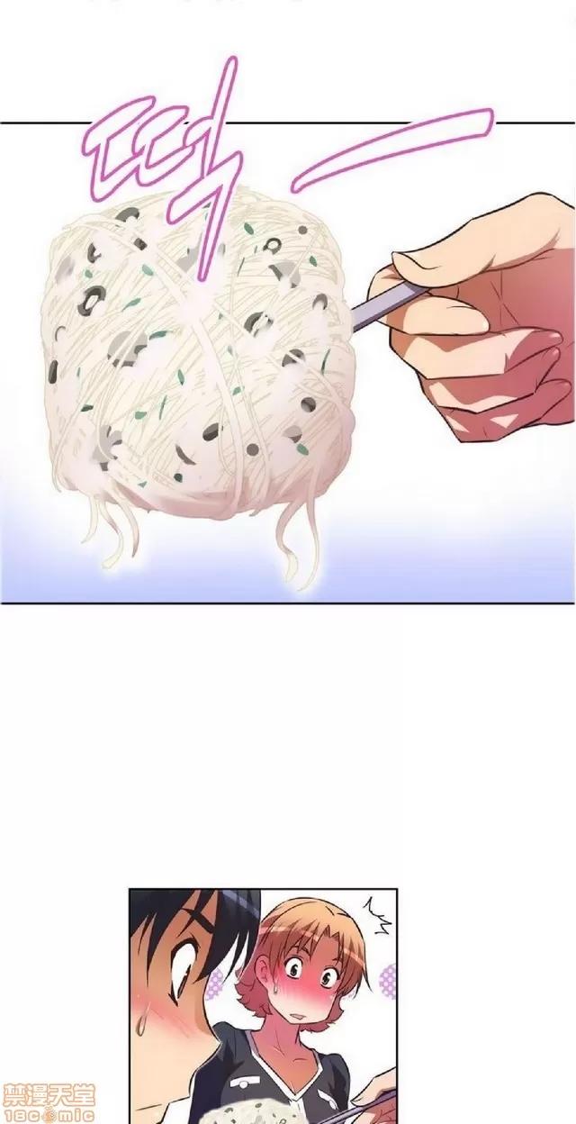 我的超级女友 945-1403.zip 第309页