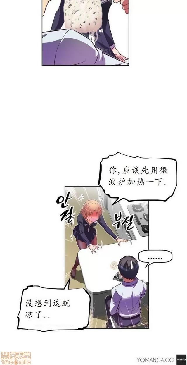 我的超级女友 945-1403.zip 第310页