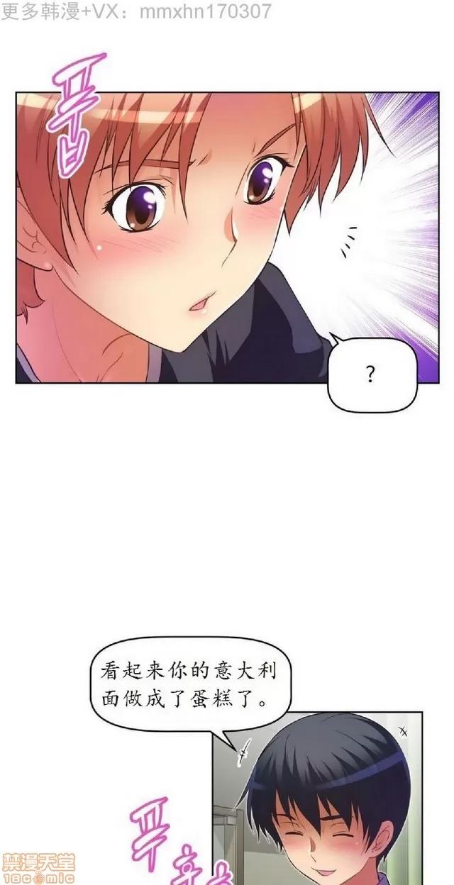 我的超级女友 945-1403.zip 第311页