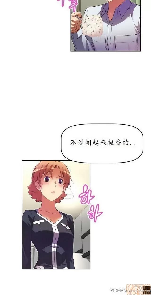 我的超级女友 945-1403.zip 第312页