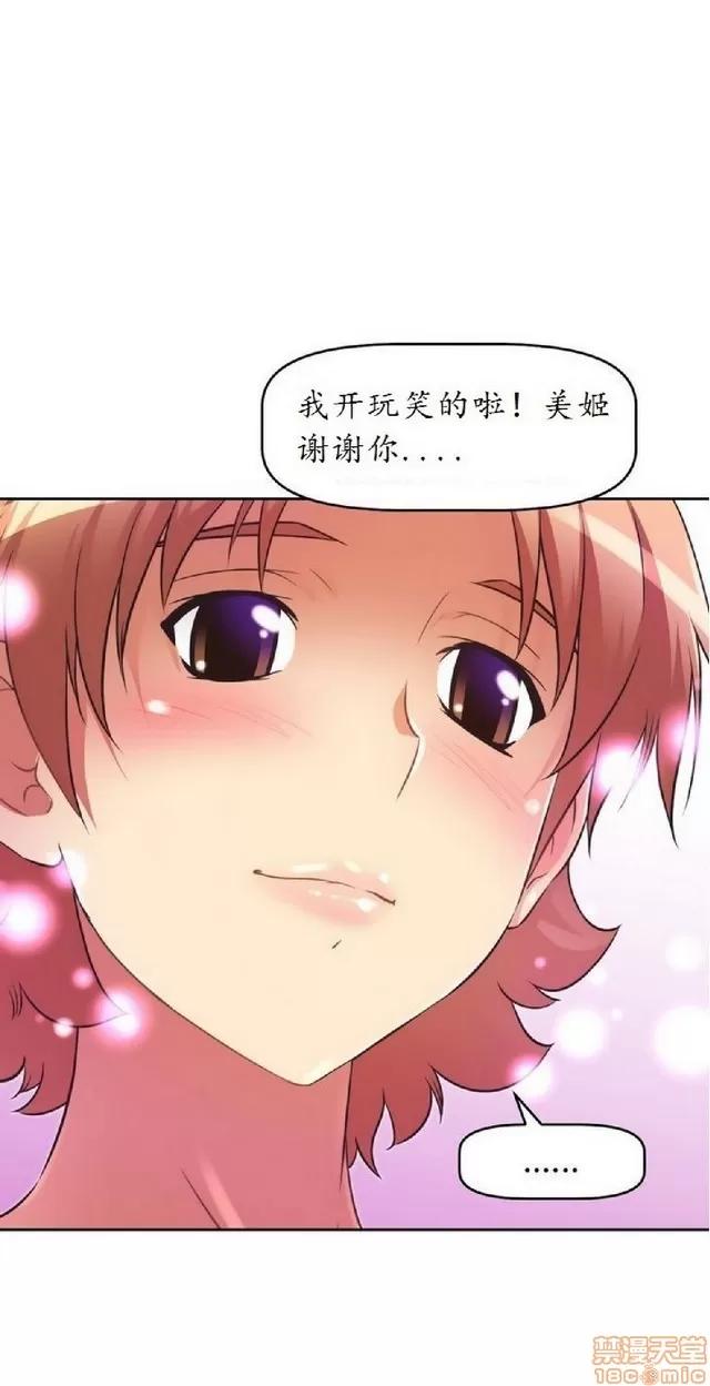 我的超级女友 945-1403.zip 第313页