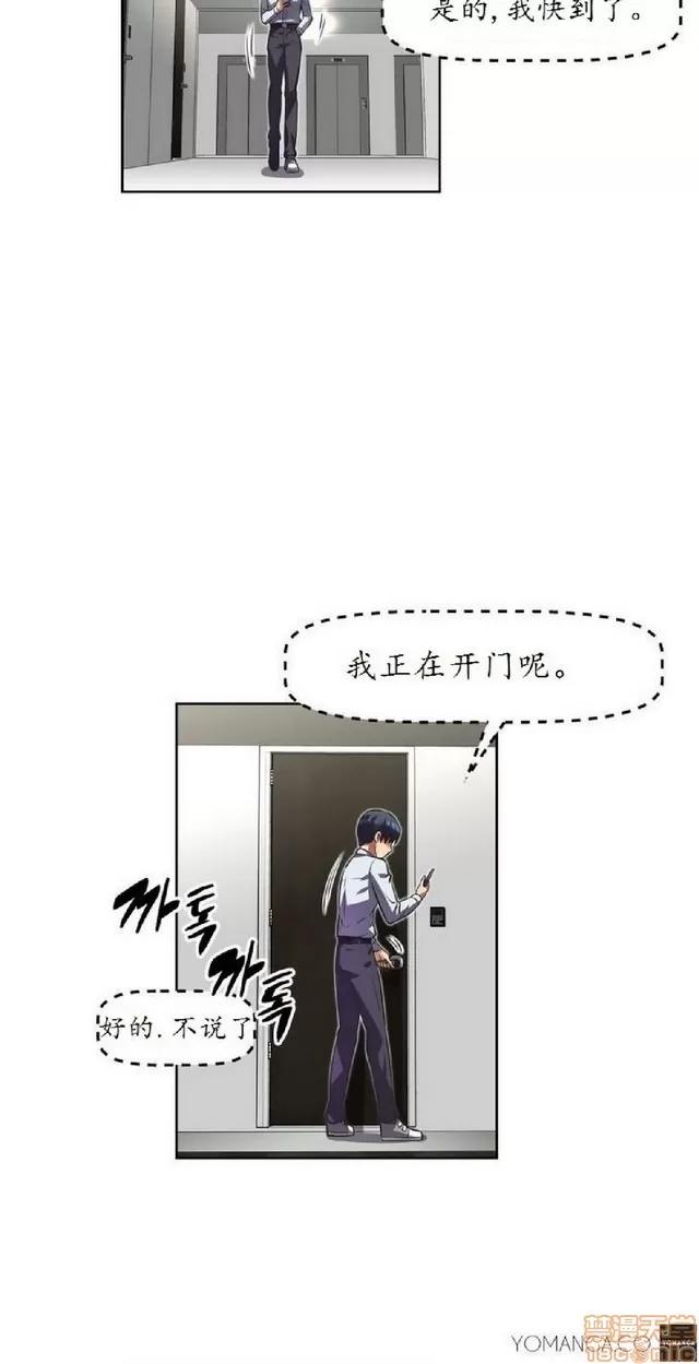 我的超级女友 945-1403.zip 第320页