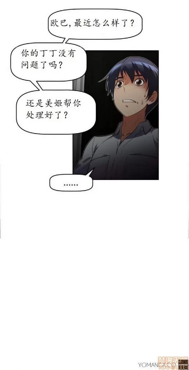 我的超级女友 945-1403.zip 第326页