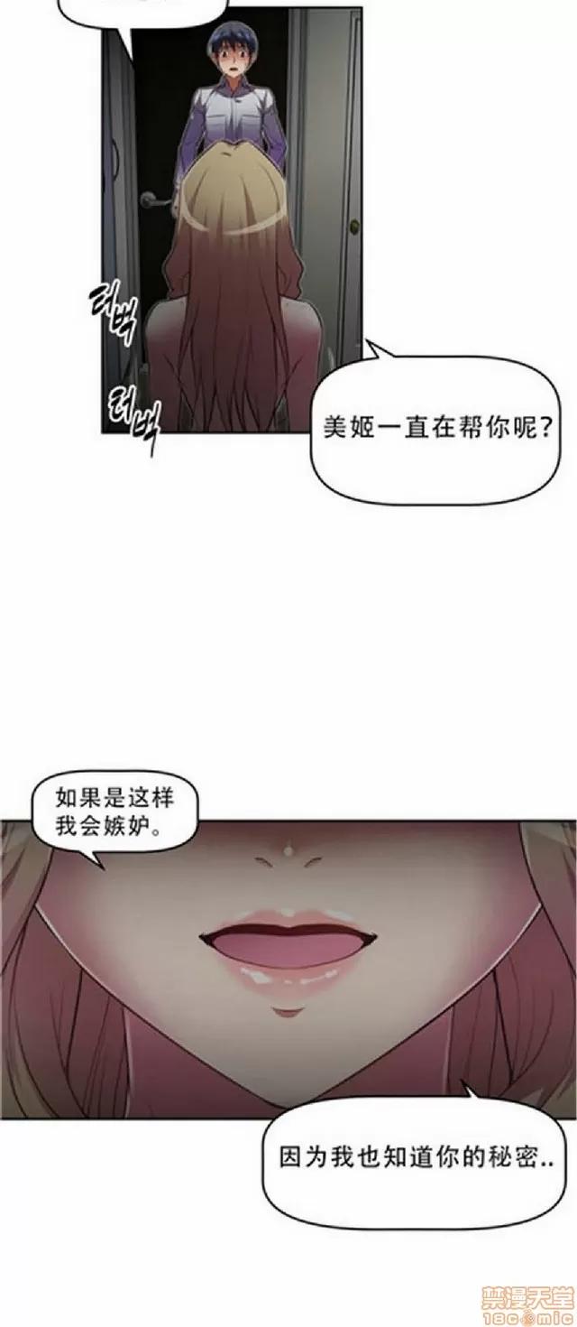 我的超级女友 945-1403.zip 第332页