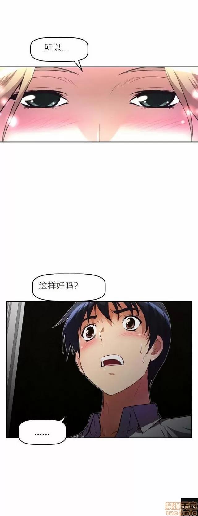 我的超级女友 945-1403.zip 第333页