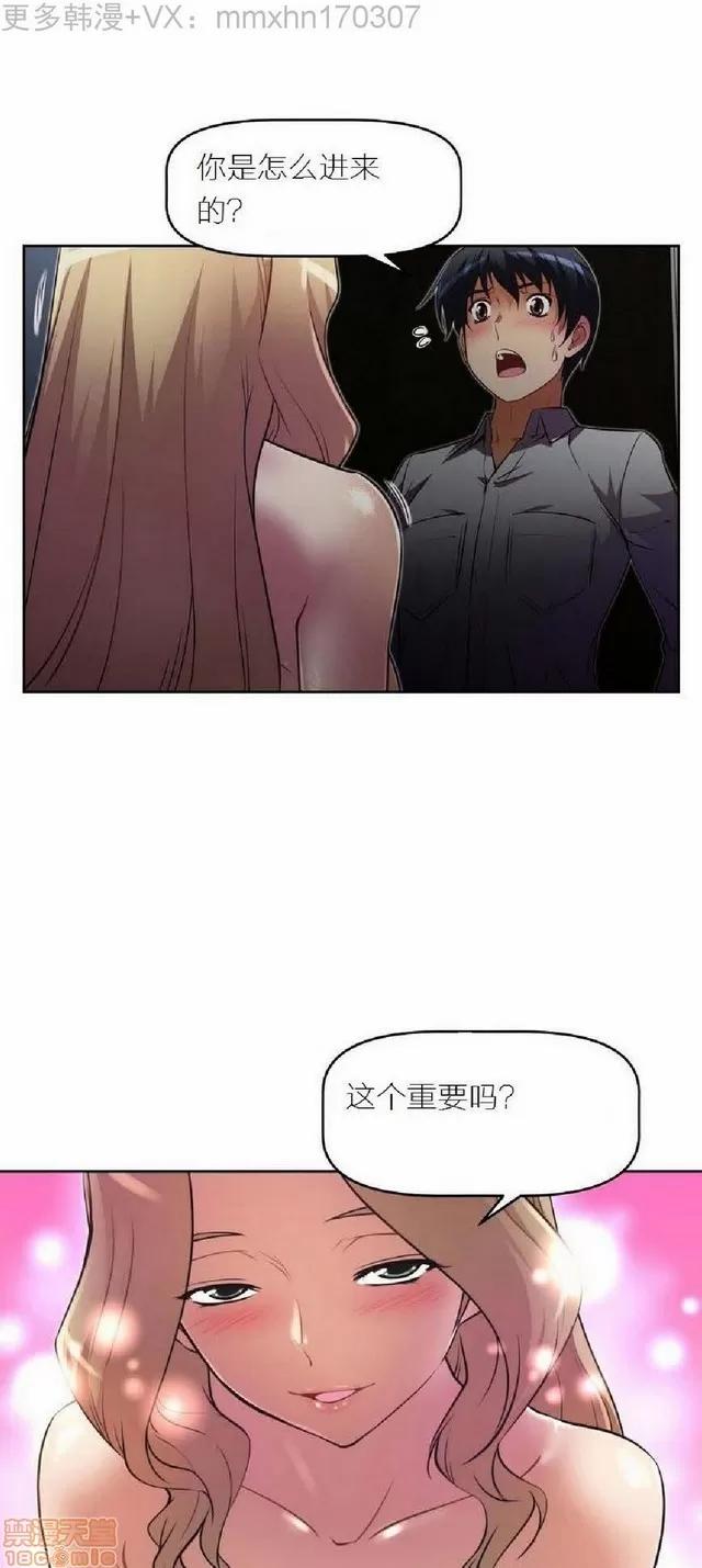 我的超级女友 945-1403.zip 第337页