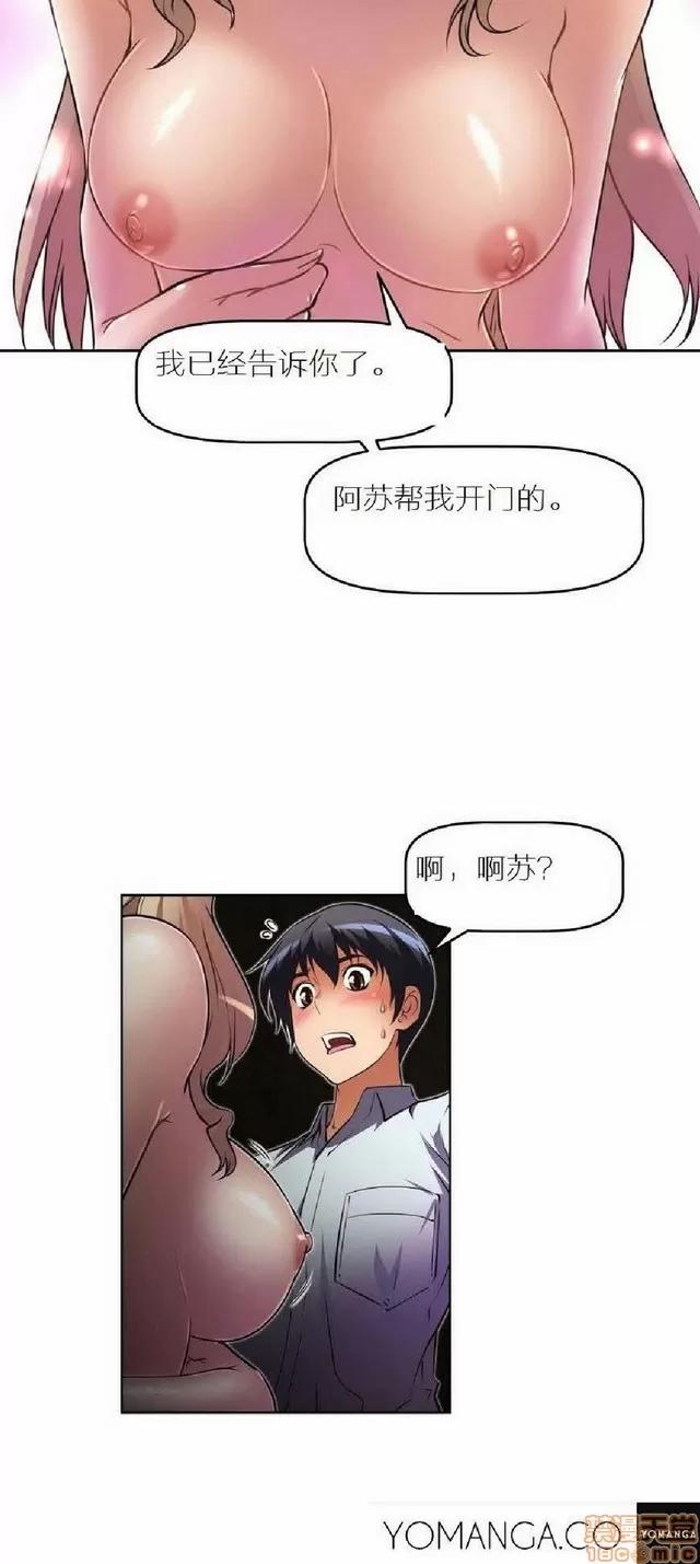 我的超级女友 945-1403.zip 第338页