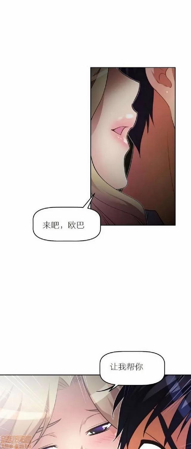 我的超级女友 945-1403.zip 第343页