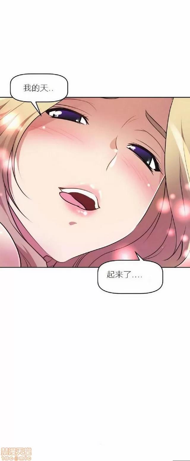 我的超级女友 945-1403.zip 第346页
