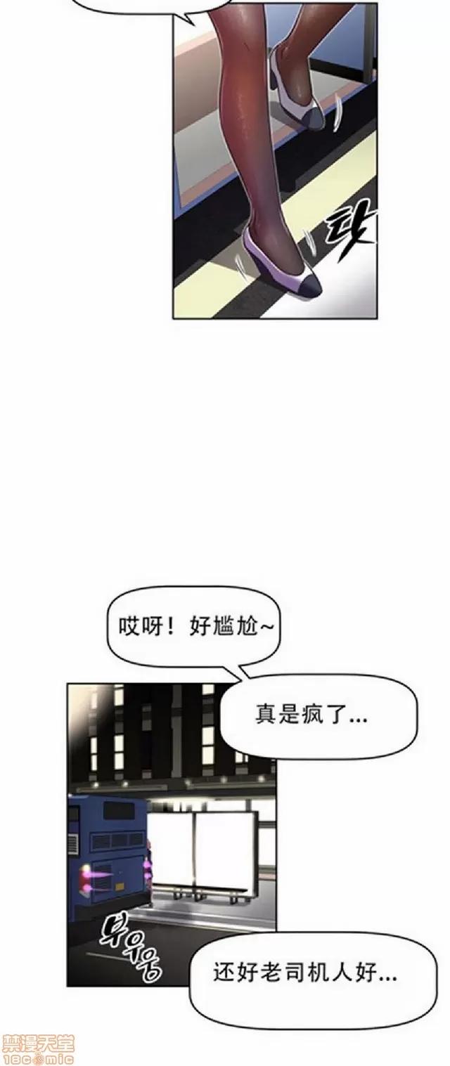 我的超级女友 945-1403.zip 第348页
