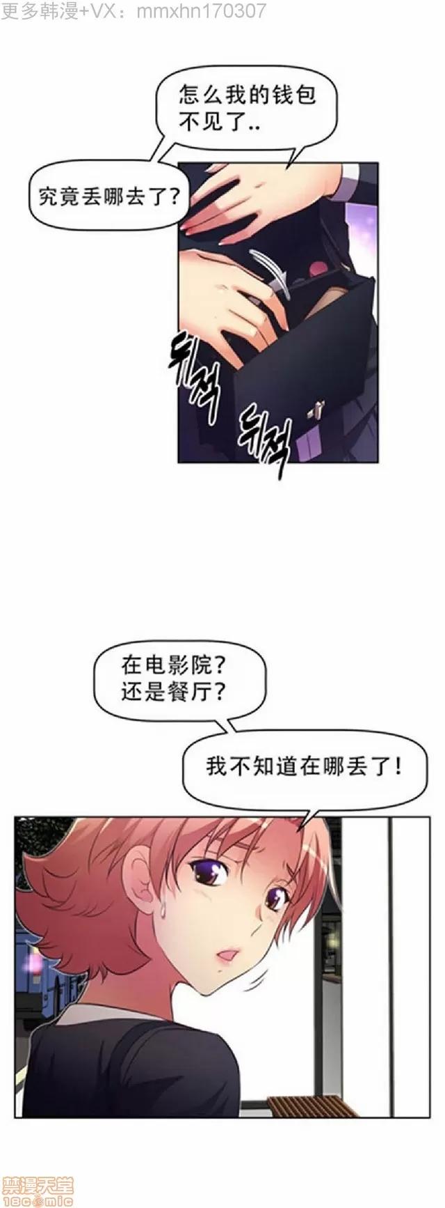 我的超级女友 945-1403.zip 第349页