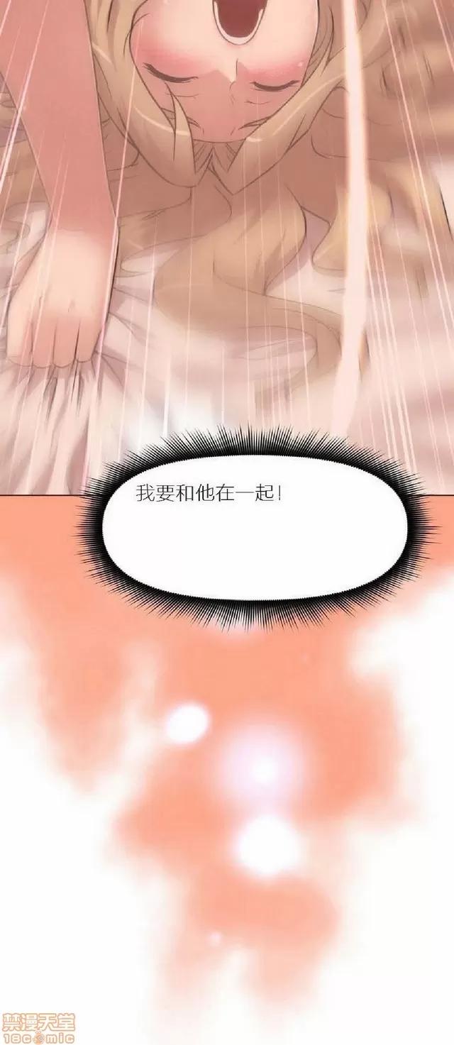 我的超级女友 945-1403.zip 第357页