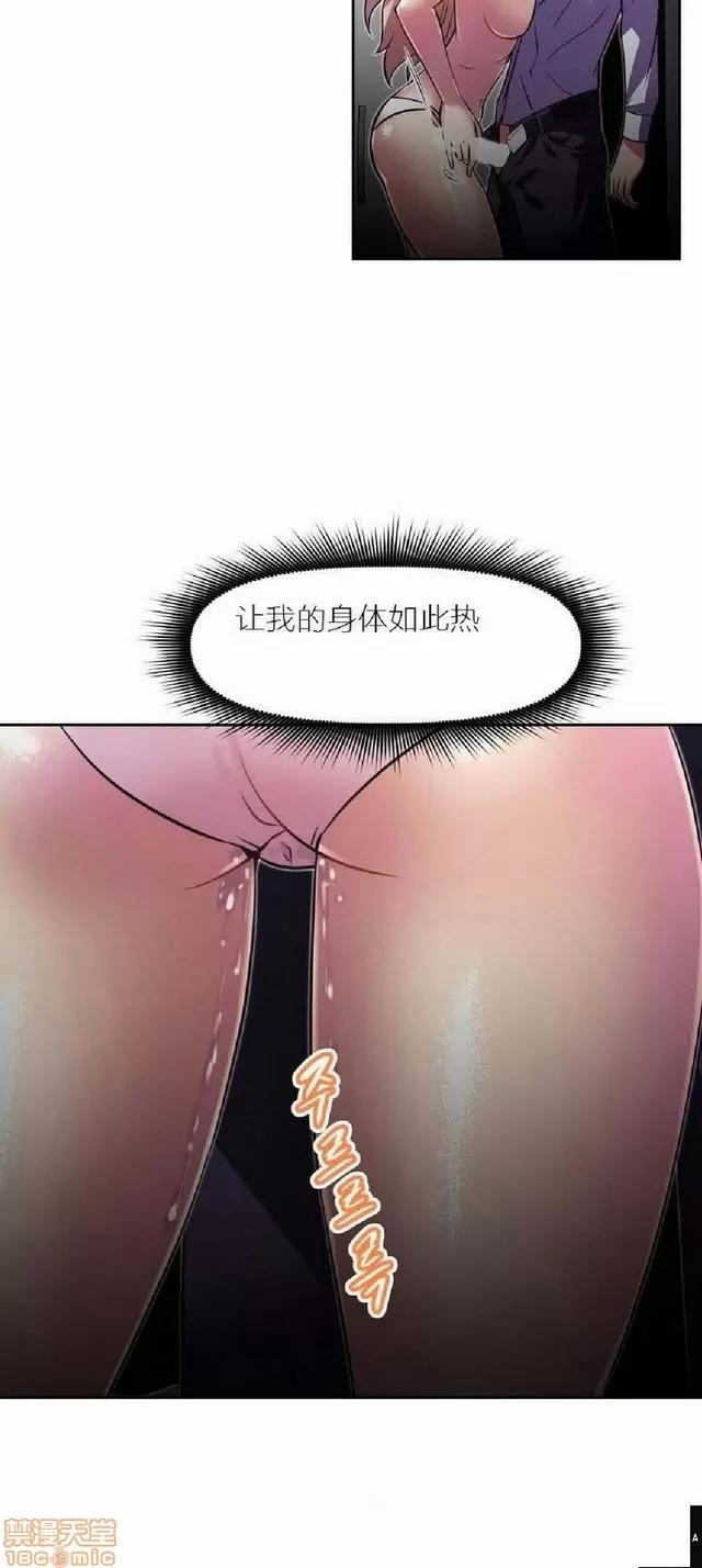 我的超级女友 945-1403.zip 第359页