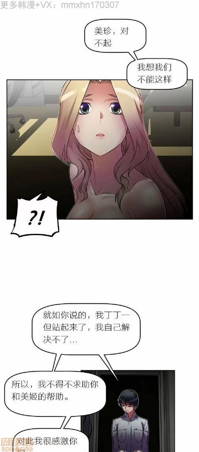 我的超级女友 945-1403.zip 第366页