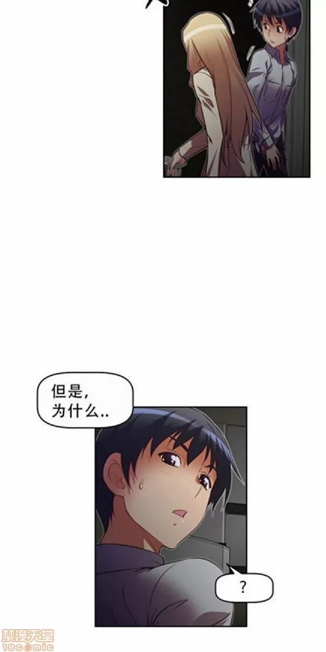 我的超级女友 945-1403.zip 第373页