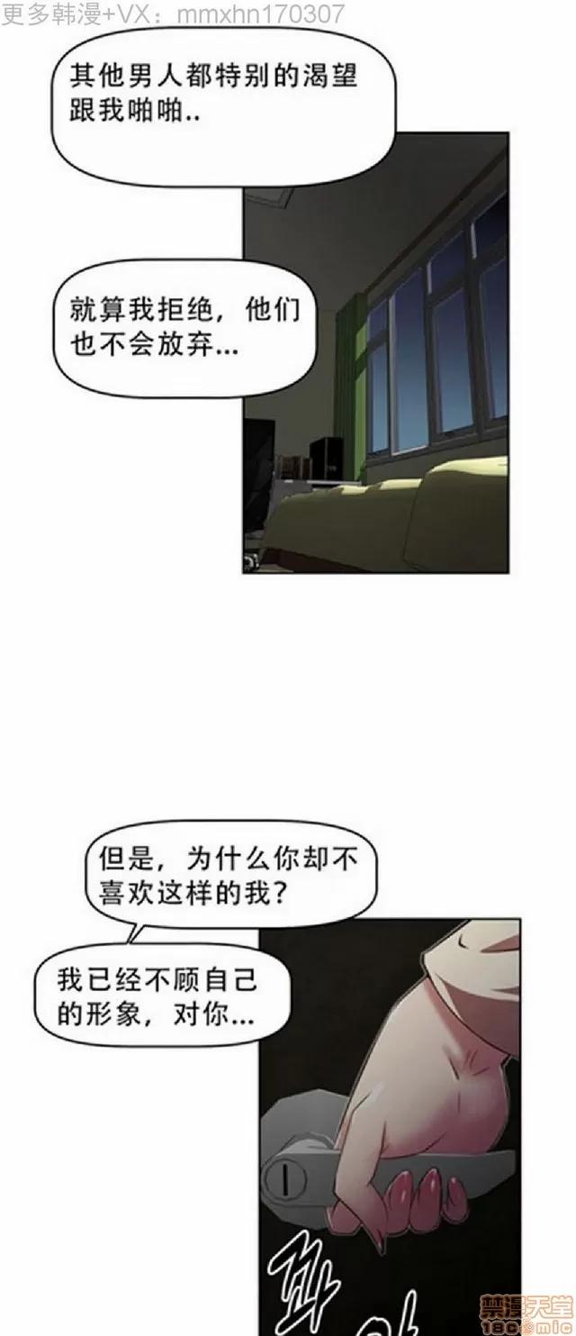 我的超级女友 945-1403.zip 第374页