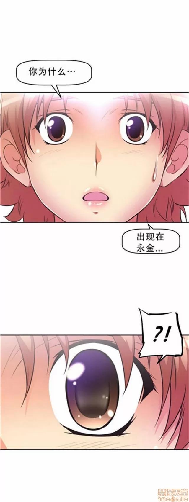 我的超级女友 945-1403.zip 第380页
