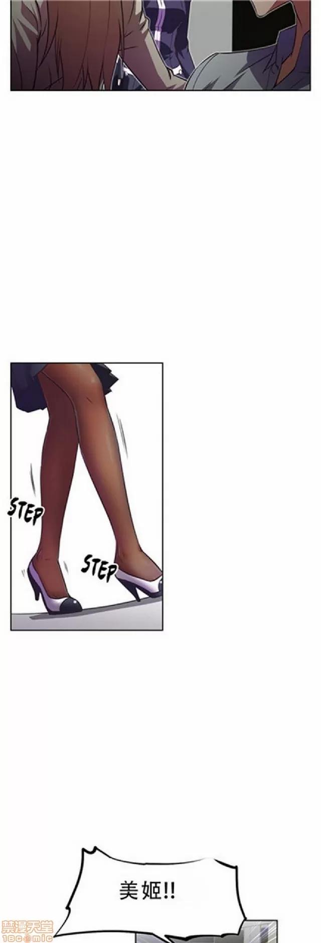 我的超级女友 945-1403.zip 第387页