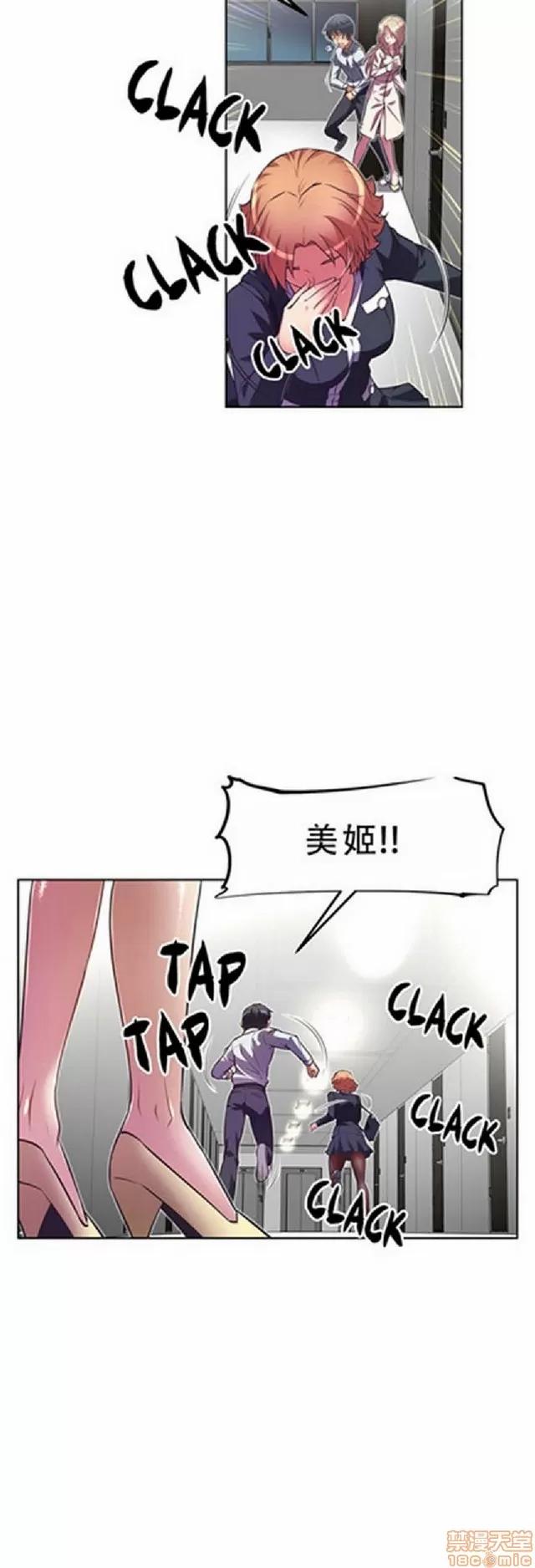 我的超级女友 945-1403.zip 第388页