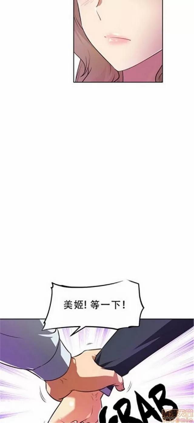 我的超级女友 945-1403.zip 第390页