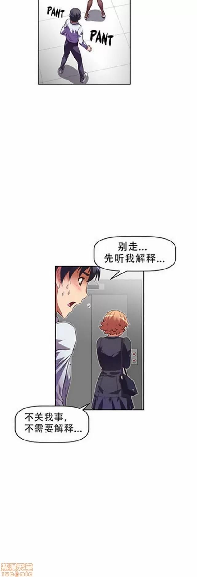 我的超级女友 945-1403.zip 第392页