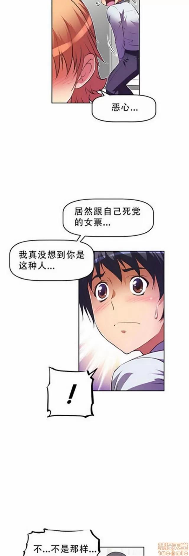 我的超级女友 945-1403.zip 第394页