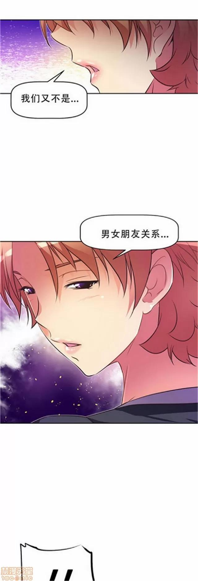 我的超级女友 945-1403.zip 第396页