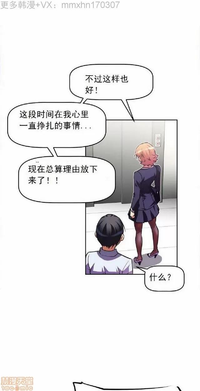 我的超级女友 945-1403.zip 第397页