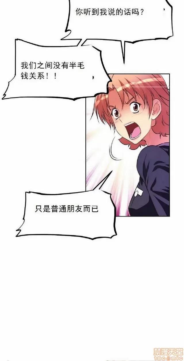 我的超级女友 945-1403.zip 第398页