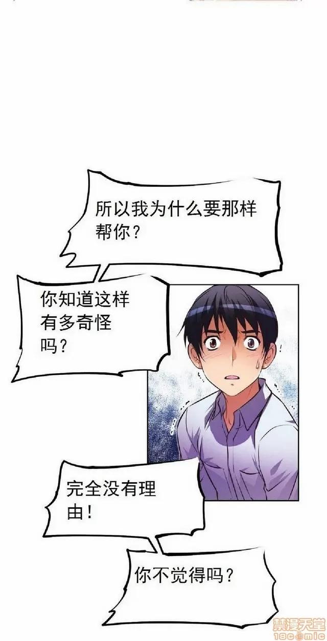 我的超级女友 945-1403.zip 第399页