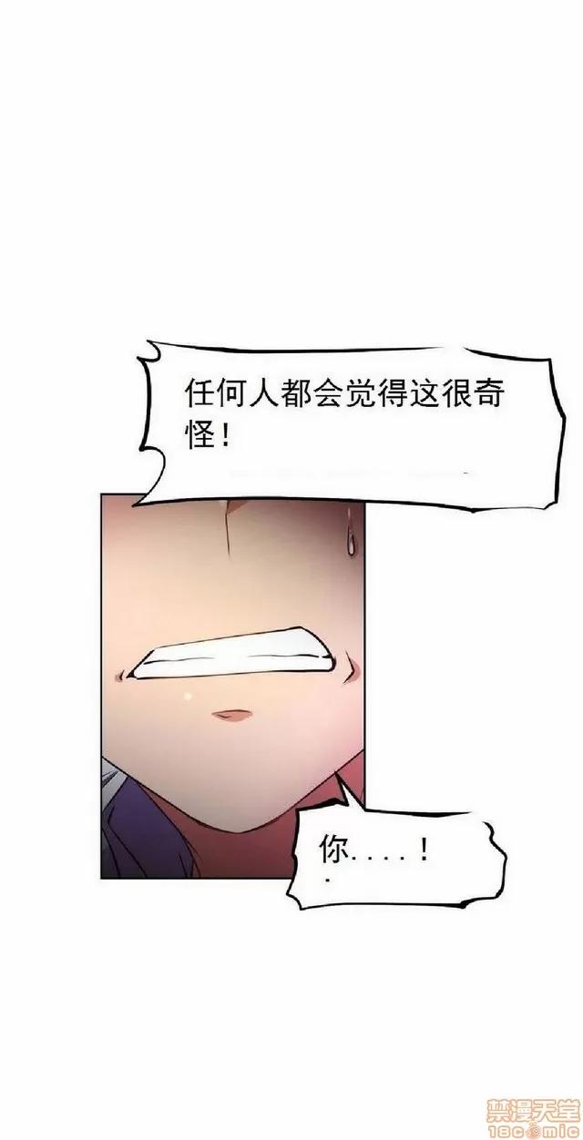 我的超级女友 945-1403.zip 第400页