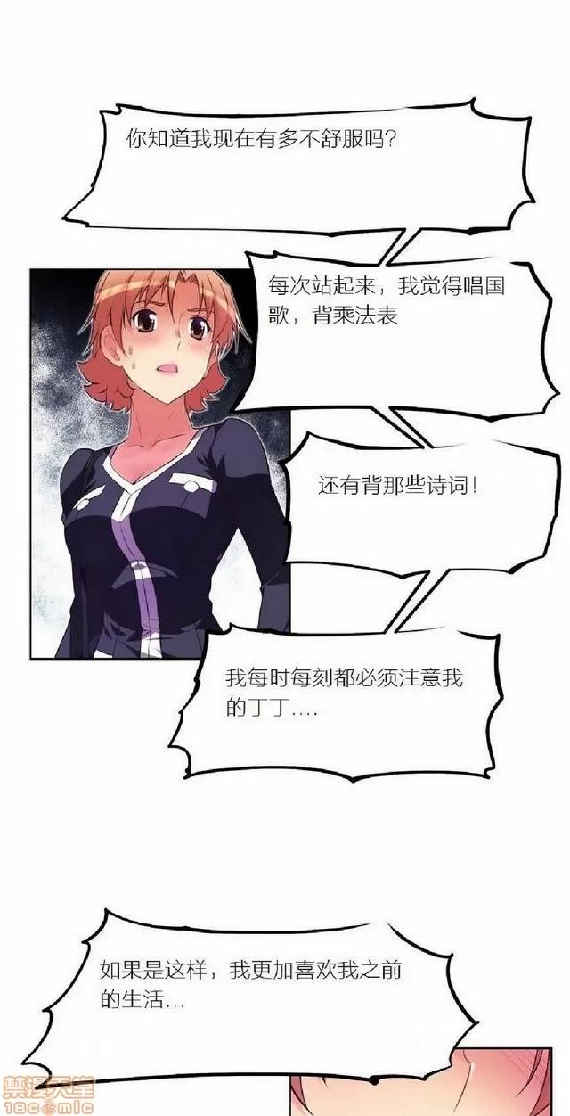 我的超级女友 945-1403.zip 第403页