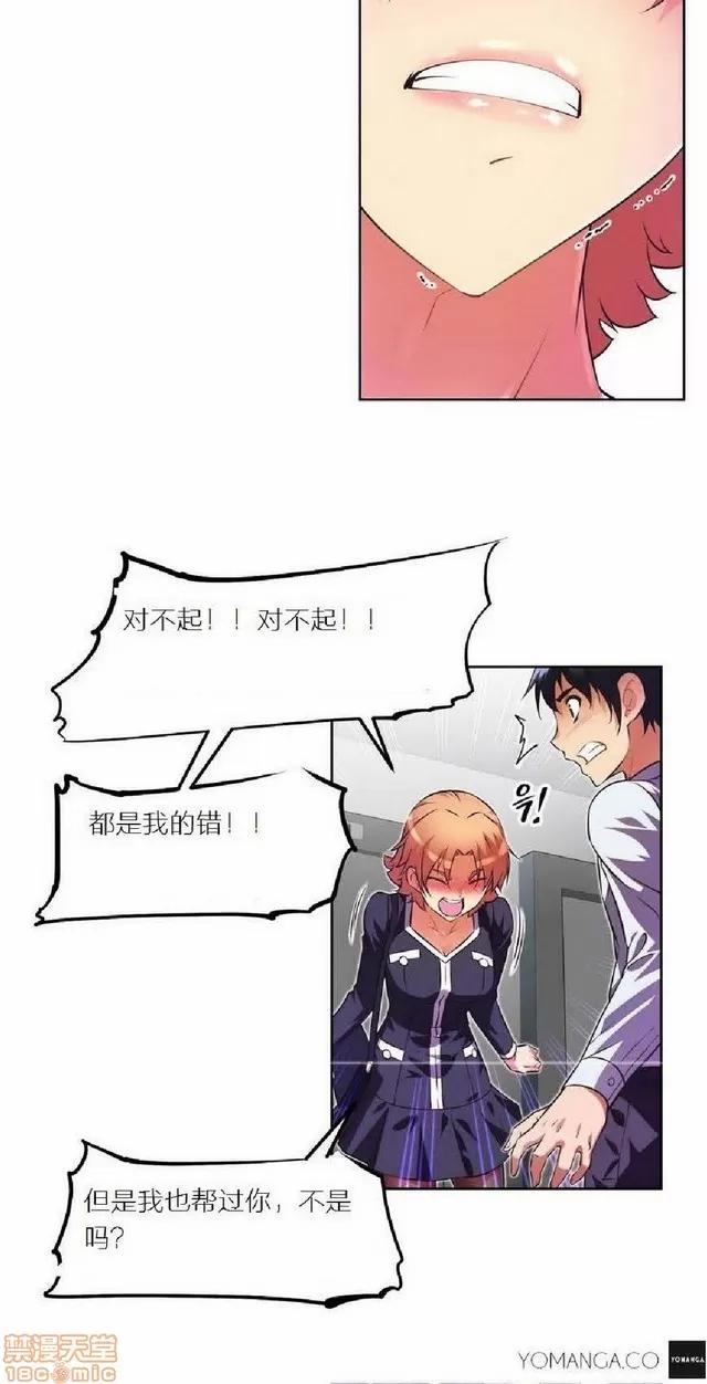 我的超级女友 945-1403.zip 第404页