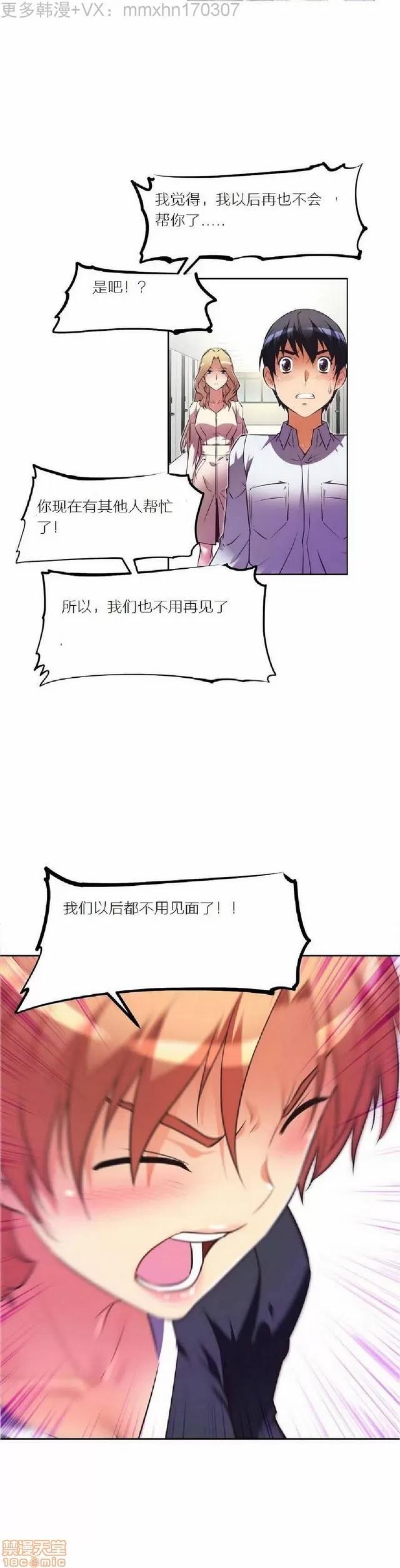 我的超级女友 945-1403.zip 第405页