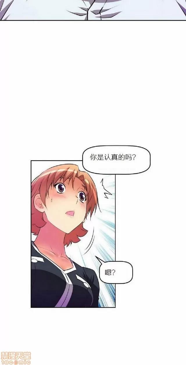 我的超级女友 945-1403.zip 第409页