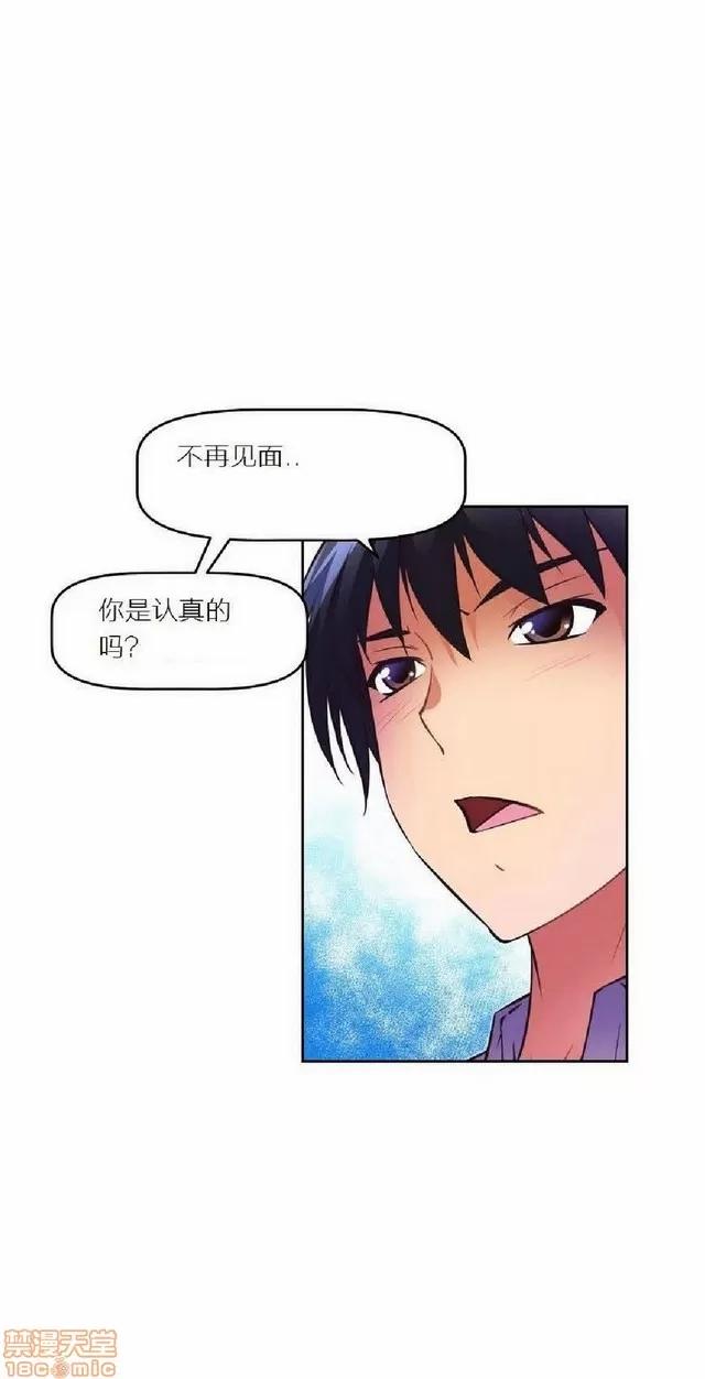 我的超级女友 945-1403.zip 第410页