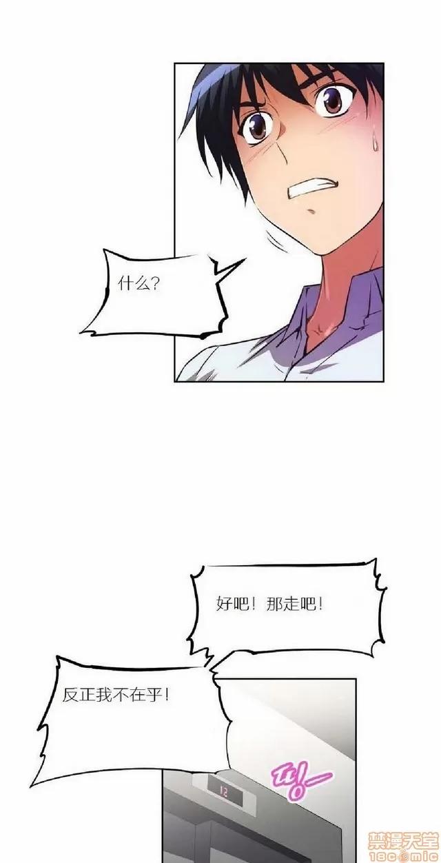 我的超级女友 945-1403.zip 第414页