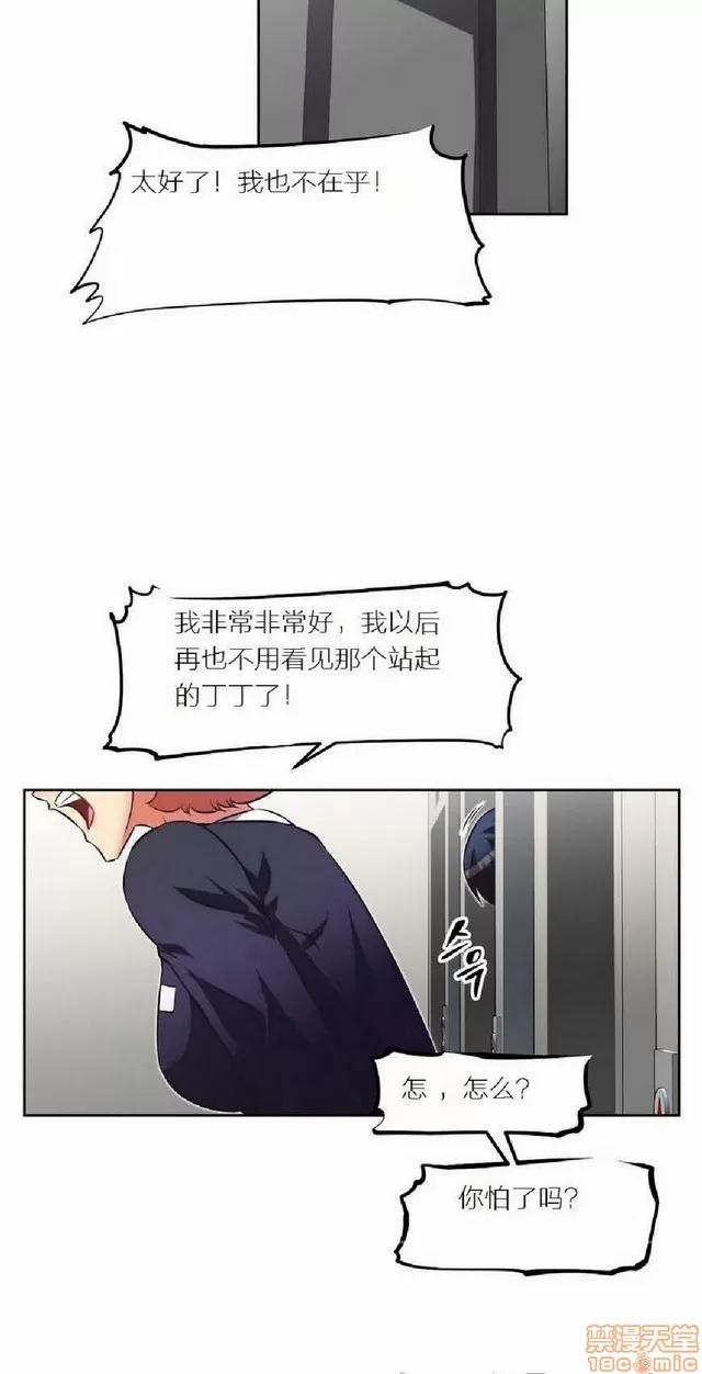 我的超级女友 945-1403.zip 第415页