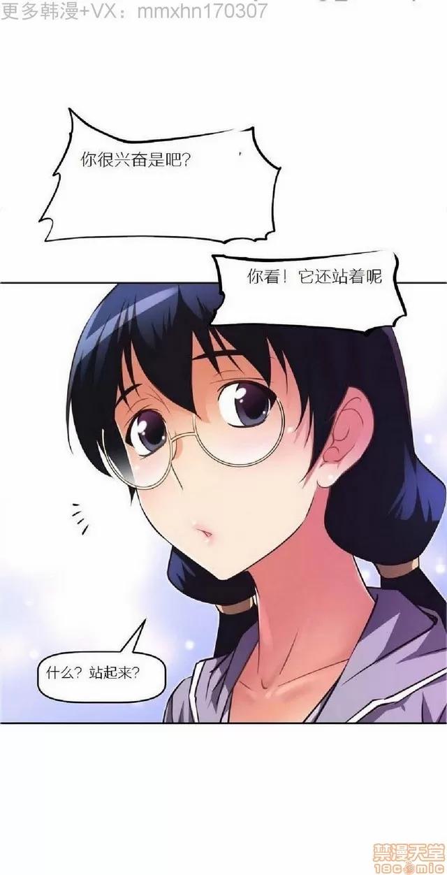 我的超级女友 945-1403.zip 第416页