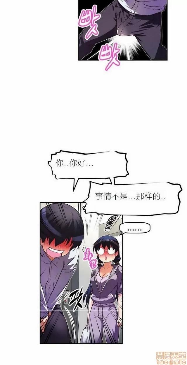 我的超级女友 945-1403.zip 第419页