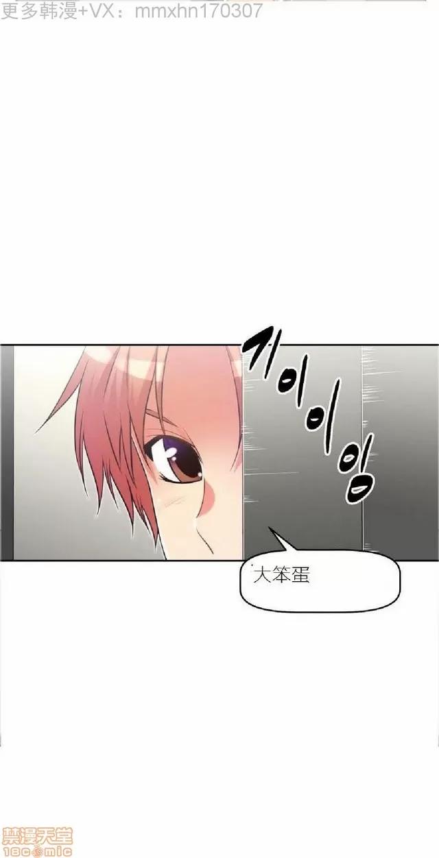 我的超级女友 945-1403.zip 第424页
