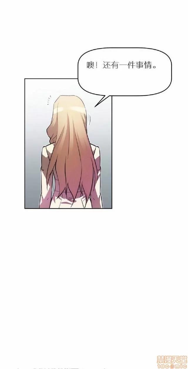 我的超级女友 945-1403.zip 第433页
