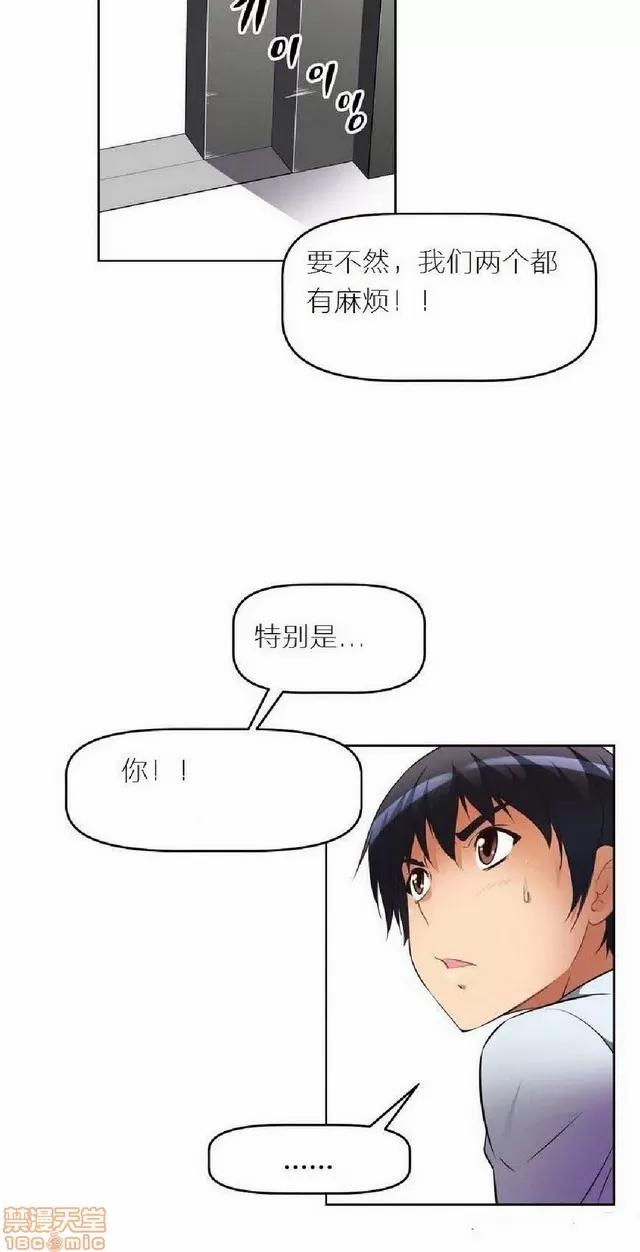 我的超级女友 945-1403.zip 第435页